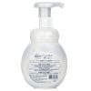 BIORE - Facial Wash Foaming Mild 807806 160ml/5.4oz